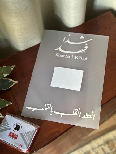 استاند اكريلك ثلجي للبصمه مع حبر