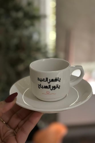 كوب اسبريسو العيد