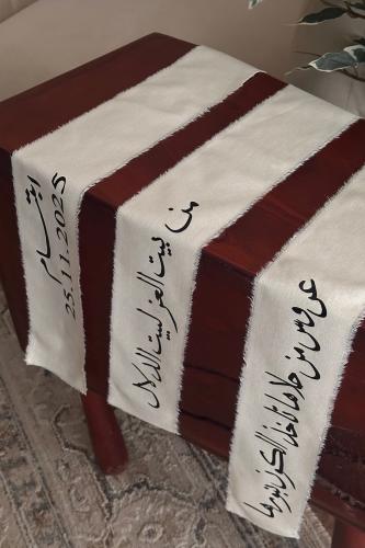 شرايط شنط دبش