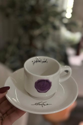 كوب اسبريسو العيد