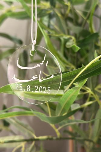 تعليقة مسكة عروس اكريلك