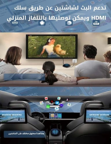 قطعة تحويل شاشة السيارة لأندرويد 13 iHeylinkit بذا...