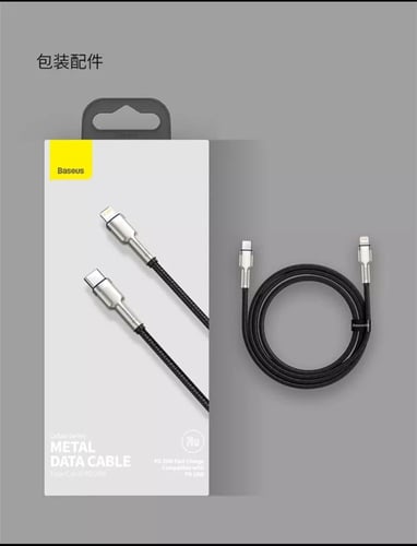 سلك بيسوس للأيفون بطول 2 متر يدعم PD 20W شحن سريع...