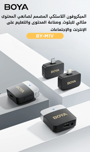 ميكروفون لاسلكي احترافي تايب سي BOYA BY-M1V Lavali...
