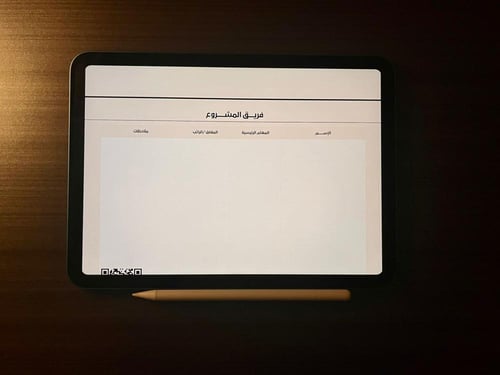 أجندة رشدا 2026 – الرقمية Digital Planner