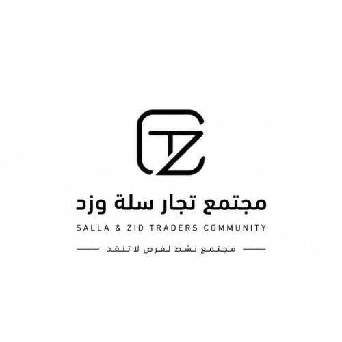 اعلان مثبت 72 ساعه بمجتمع التجار الاكبر بالسعودية