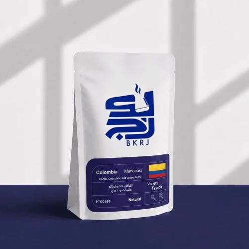 بن كولومبي 250 جرام Colombia huila bombo