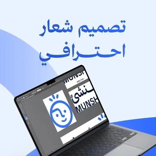 تصميم شعار احترافي