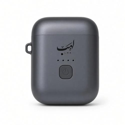 مبخرة لهب 1