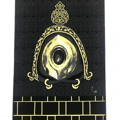 سجاد صلاة الحجر الاسود