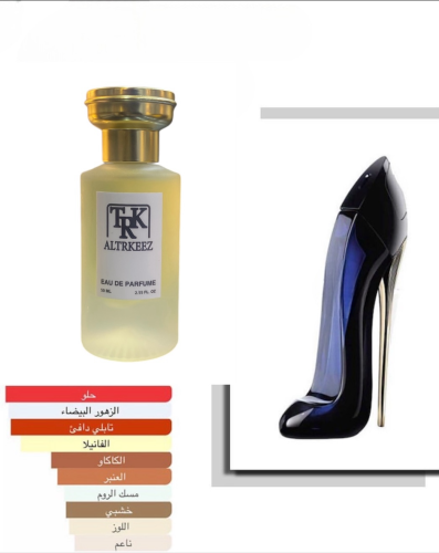 F37 على خط جود جيرل