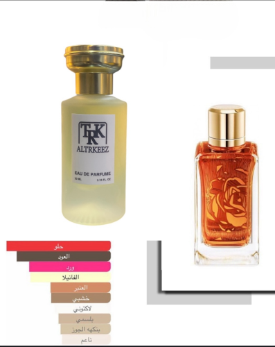 F45 على خط لانكوم بوكيه