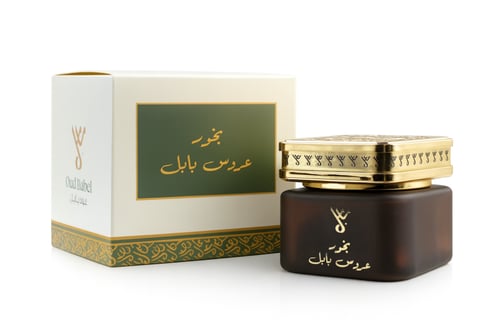 بخور عروس بابل - فخامة تليق بليلة العمر (50 جرام)