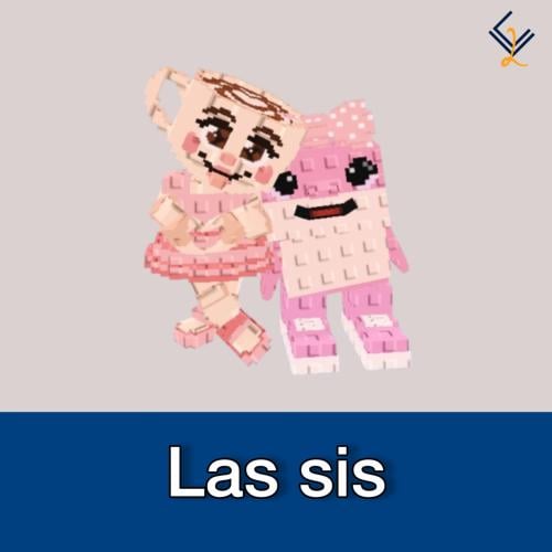Las sis | ماب السرقة