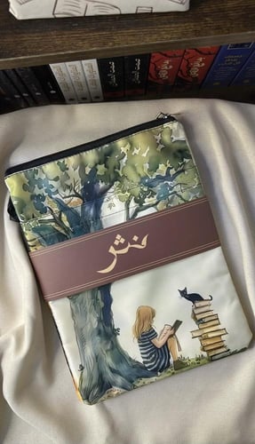 غلاف كتاب من القماش