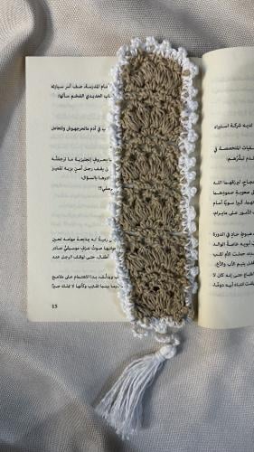 فاصل كروشيه٦
