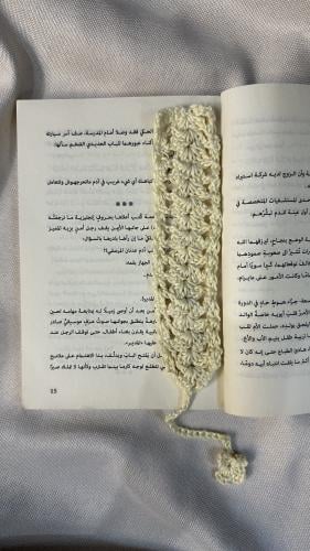 فاصل كروشيه٣