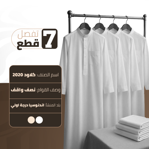 كلاود 2020