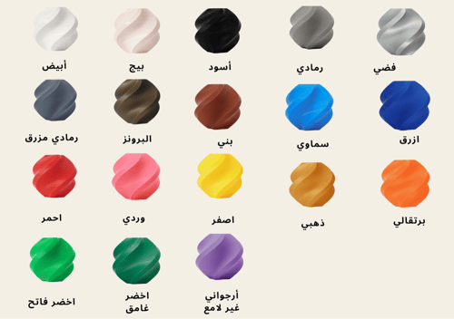 طباعة الاسم ثلاثي الابعاد (( بالانجليزية ))