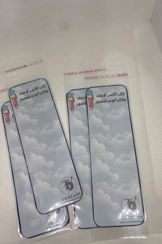 قلم وقلم تضليل -الفراولة