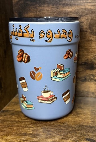 كوب سيراميك-أزرق رمادي