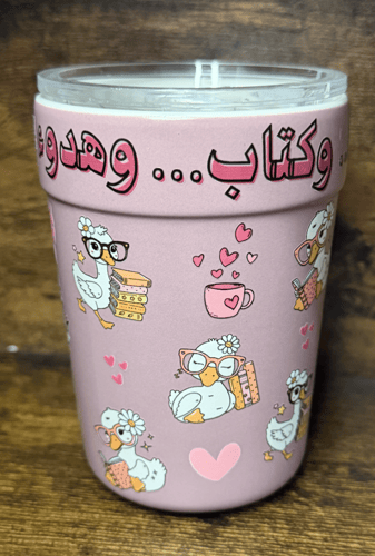 كوب سيراميك-بلون وردي موف