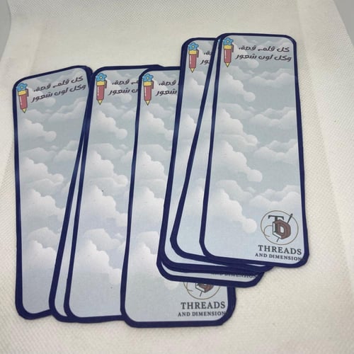 قلم وقلم تضليل -الدب الجميل