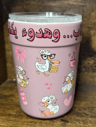 كوب سيراميك-بلون وردي موف