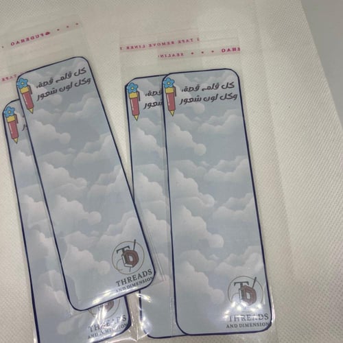 قلم وقلم تضليل -الباندا