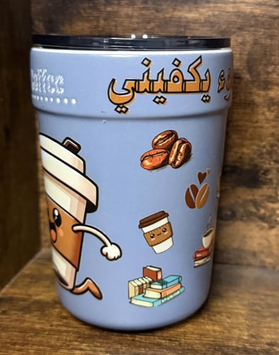 كوب سيراميك-أزرق رمادي
