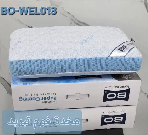 مخدة فوم تبريد