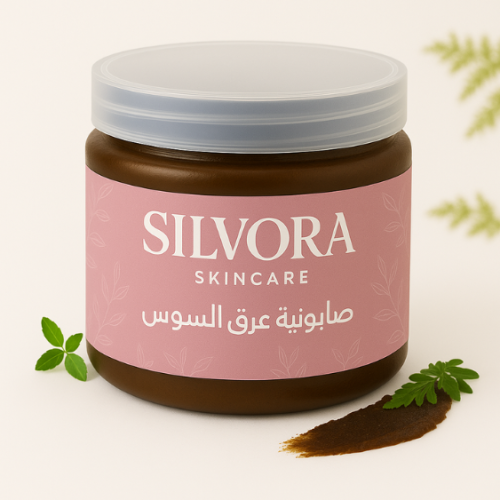 صابونية عرق السوس