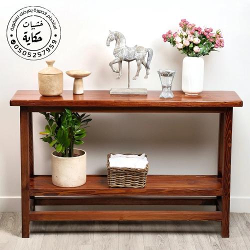 كونسول مودرن بلس