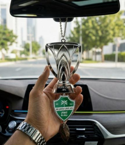 تعليقة سيارة كأس النخبة مع شعار الأهلي وكسرة عود