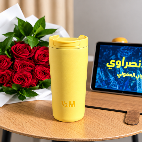 كوب هاف مليون الأصفر الصيفي النصر