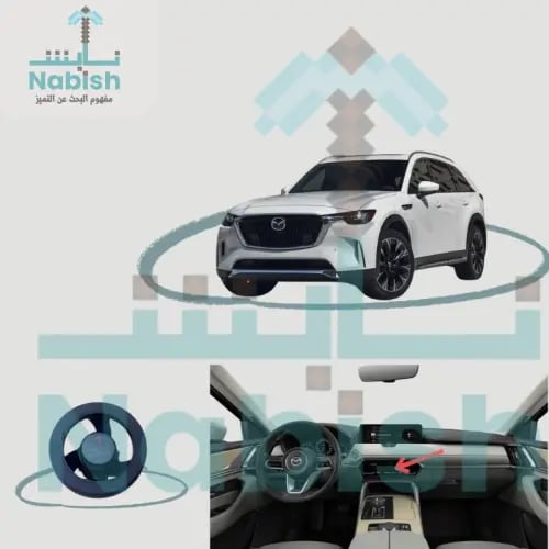 مازدا كلبس CX90