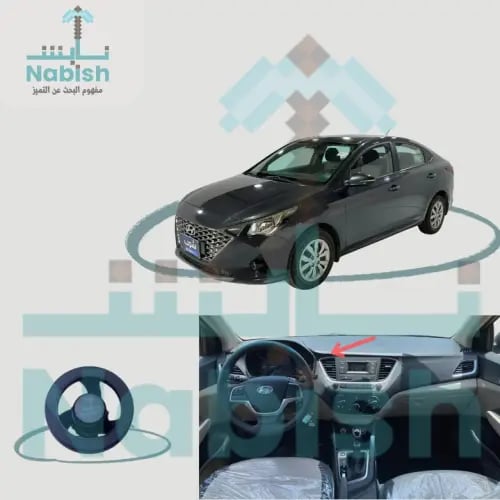 قاعدة اكسنت كلبس 2018-2023