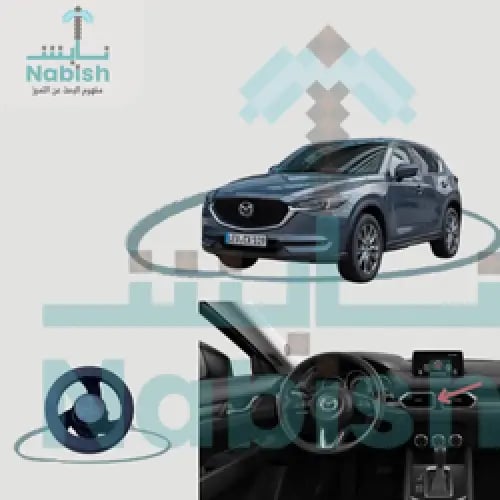مازدا CX5 كلبس 2017-2025
