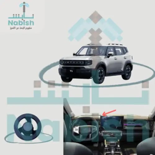 جيتور - T1 2023-2026