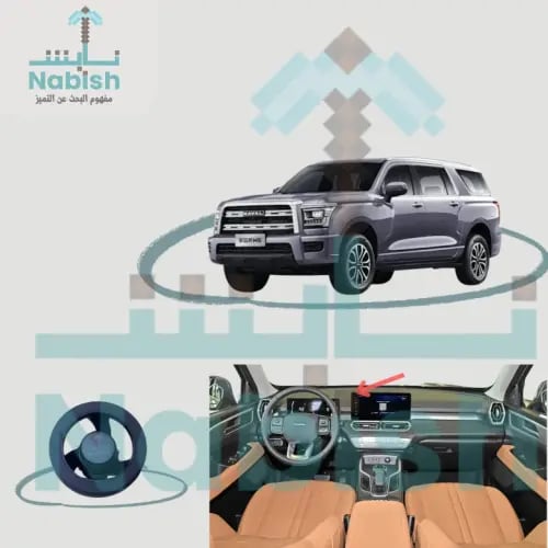 هافال H5 شاشة 2023-2025