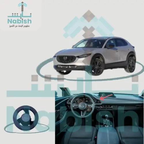 كلبس مازدا CX30 2025-2020