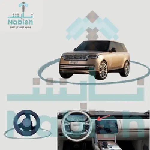 رنج فوج شاشة 2023-2025
