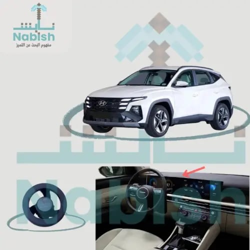 توسان 2025