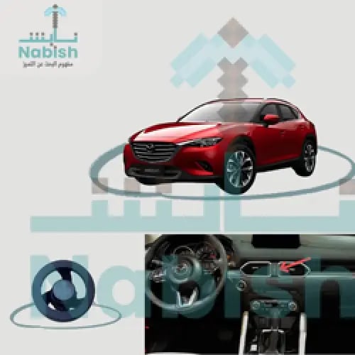 مازدا CX4 كلبس 2016-2021