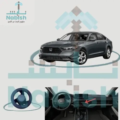 اكورد (كبس 3D) 2023-2026