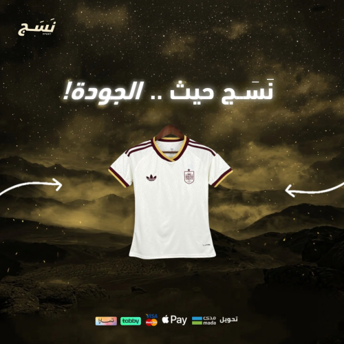 تيشيرت منتخب إسبانيا الإحتياطي 25/26