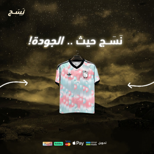 تيشيرت منتخب بلجيكا الإحتياطي 25/26
