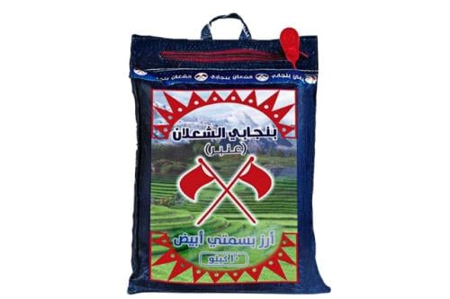 ارز بنجابي الشعلان عنبر 10 كيلو