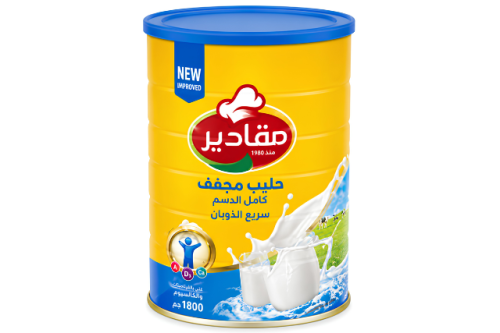 حليب مجفف مقادير 1.8 كيلو