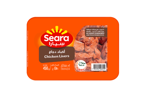 كبدة دجاج سيارا مجمد 450 جم